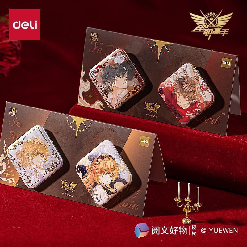 .BADGE 2 ชิ้น ยี่ห้อ Ye Xiu และ Su Mucheng สำหรับสะสมของเล่นและแฟนคลับ