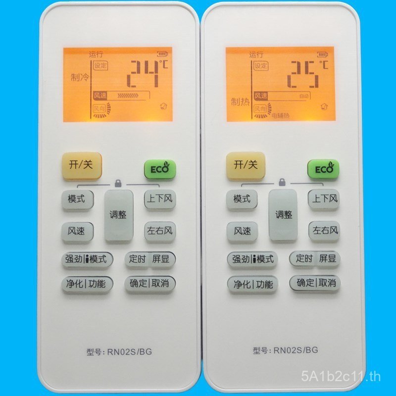 เหมาะสําหรับรีโมทคอนโทรลเครื่องปรับอากาศที่สวยงาม RN02S/BG รวม RN02J/BG RN02H RN02HA/BG Backlight