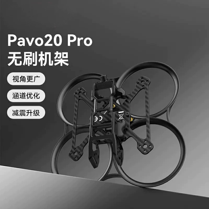 Pavo20 Pro ผ่านแร็คเหมาะสําหรับ O3 O4Pro Sky โดรนแข่งแบบไม่มีแปรง