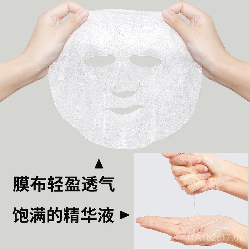 Lisuli Instant Centella Asiatica Mask Seaweed Mask Lisuli Instant Astaxanthin Mask Hydrating Moistur