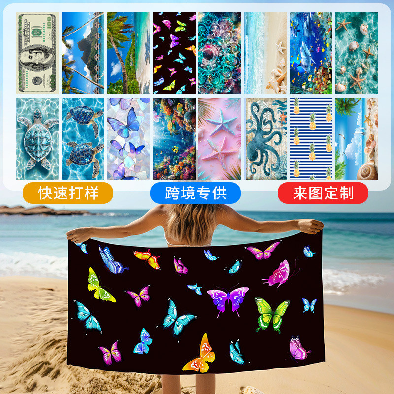 Quick-Drying Beach Towel Microfiber Beach Bath Towel Beach Swimming Seaside Quick-Drying Bath Towel 
