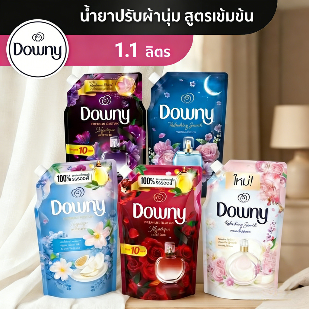 น้ำยาปรับผ้านุ่ม กลิ่นหอมติดทน ผ้านุ่มสบาย ฟูนุ่ม ดูแลผ้า 1100มล x3/x6