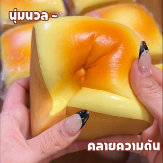 【ของเล่นสกุชชี่】squishy ของเล่นคลายเครียด ขนมปังสร้างสรรค์ ขนมปังนุ่มสุดบีบระบายความเครียด สกุชชี่