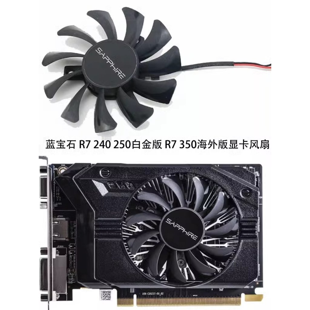[อุปกรณ์ระบายความร้อนคอมพิวเตอร์] Sapphire Sapphire R7 240 250 D5 Platinum Version R7 350 เวอร์ชั่นต