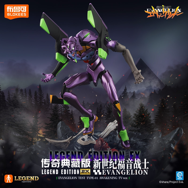 Ploco First Machine Awakening Form Legendary Edition Building Block Man Neon Genesis Evangelion TV Model EVA Figure