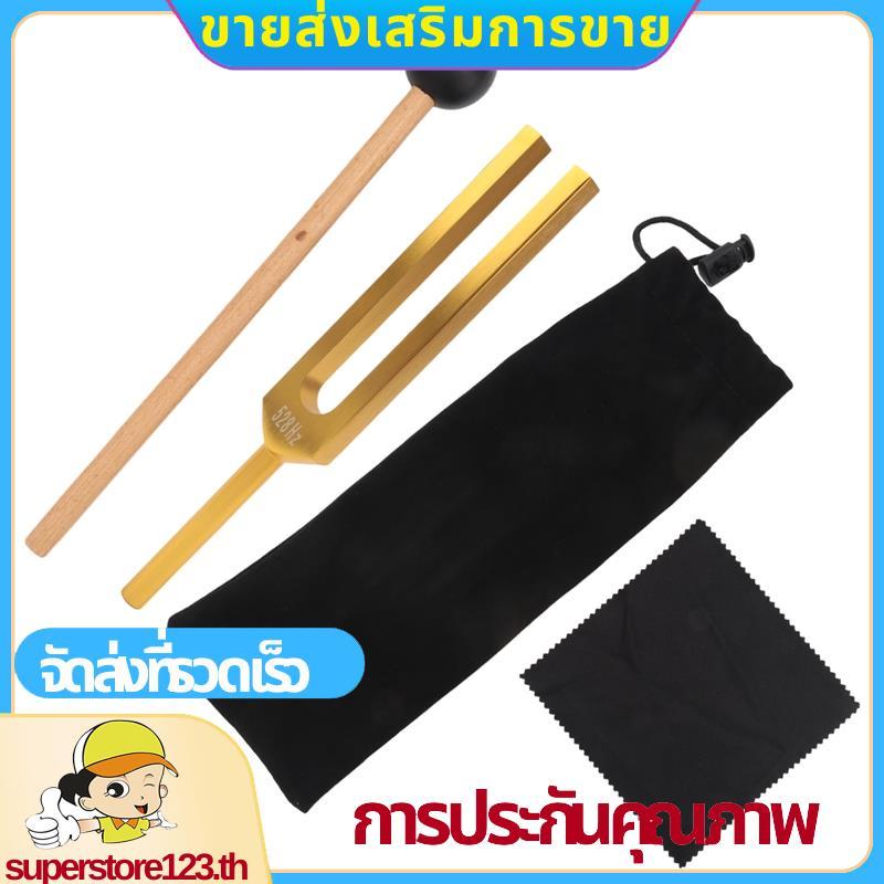 ส้อมจูน 528 Hz ส้อมจูนสีทอง 528 Hz สําหรับ Healing เครื่องดนตรี การทําสมาธิ ผ่อนคลาย .superstore123t