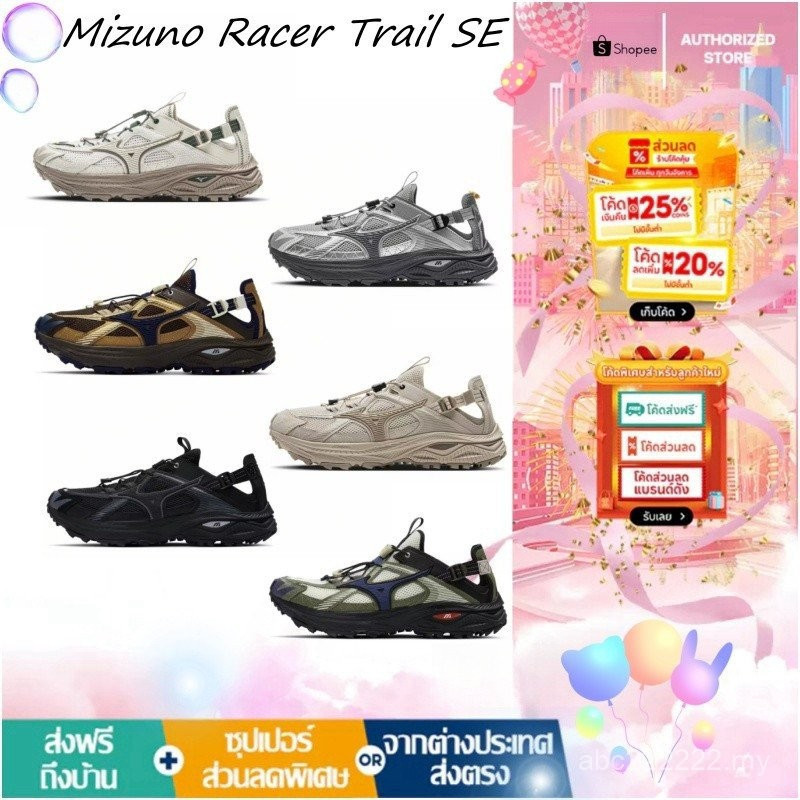 จัดส่งฟรี Mizuno Racer Trail SE (D1GH241906)) รองเท้าลําลอง unisex รองเท้ากีฬา unisex (รับประกัน) BS