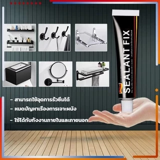 กาวพลังช้าง กาวติดผนัง กาวอเนกประสงค์ ไม่ต้องเจาะผนัง ไม่ทำลายผนังติดแน่นมาก สารพัดประโยชน์ สามารถใช้ได้ทุกพื้นผิว