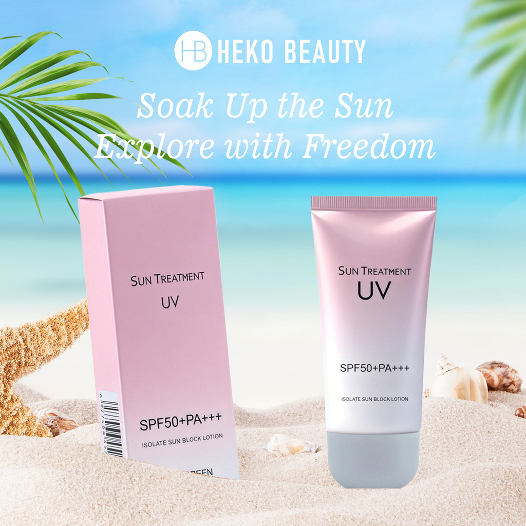 HAKO BEAUTYSPF50+ครีมกันแดดบํารุงผิวหน้า