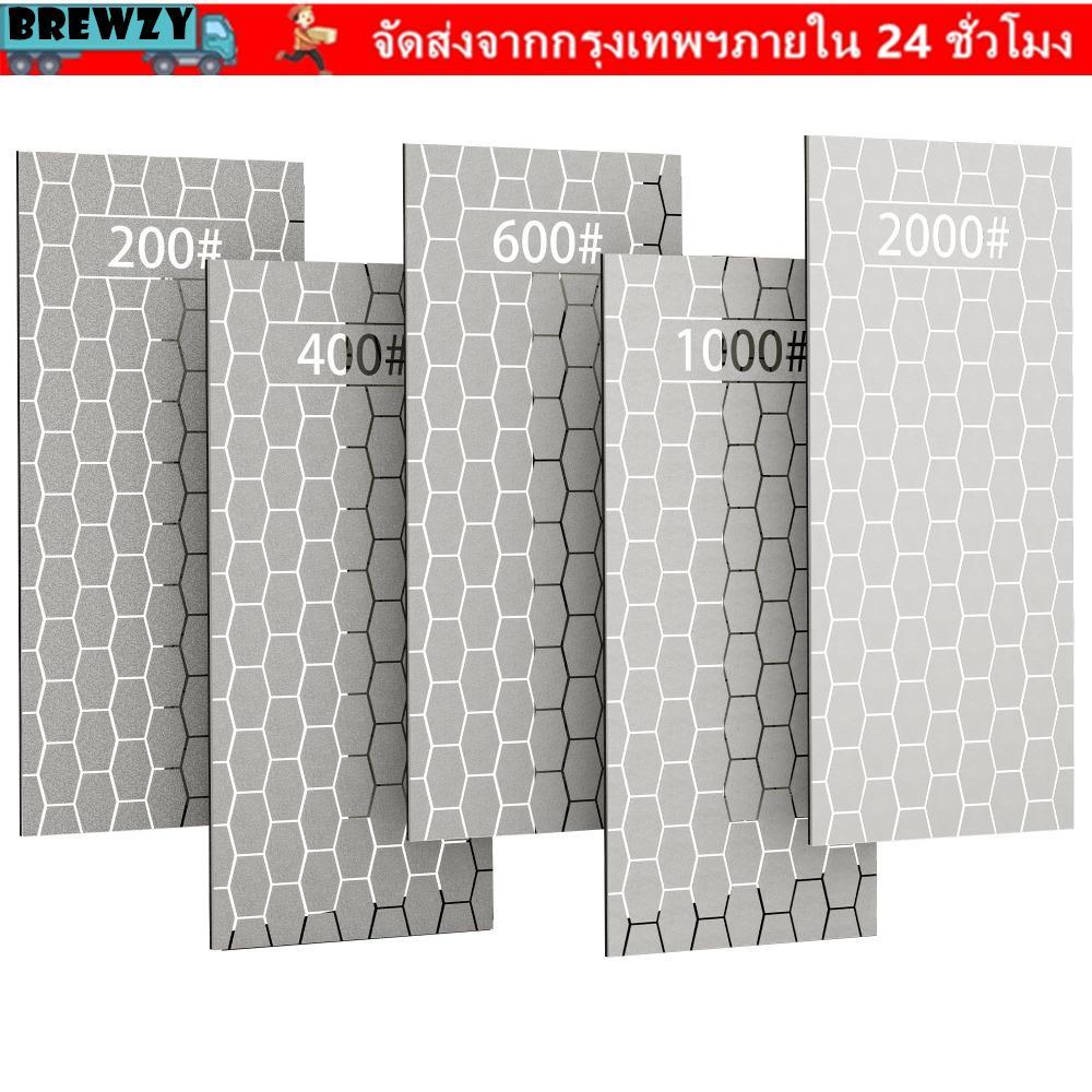 แผ่นลับมีดเพชร BREWZY พร้อมฐานป้องกันการลื่นไถลหินลับมีดเพชรบางเฉียบเครื่องมือกลางแจ้ง 240-3000 ตาข่ายแผ่นพื้นผิวรังผึ้งบด