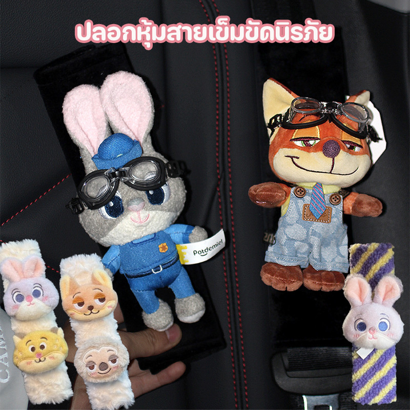 Avocarr ปลอกหุ้มสายเข็มขัดนิรภัยรถยนต์ ปรับได้ ทนทาน สําหรับผู้ใหญ่