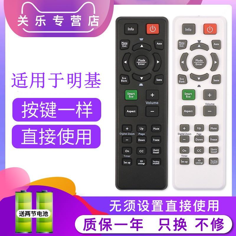MS50433 E560 E500JD E4090 E500JD W1080S