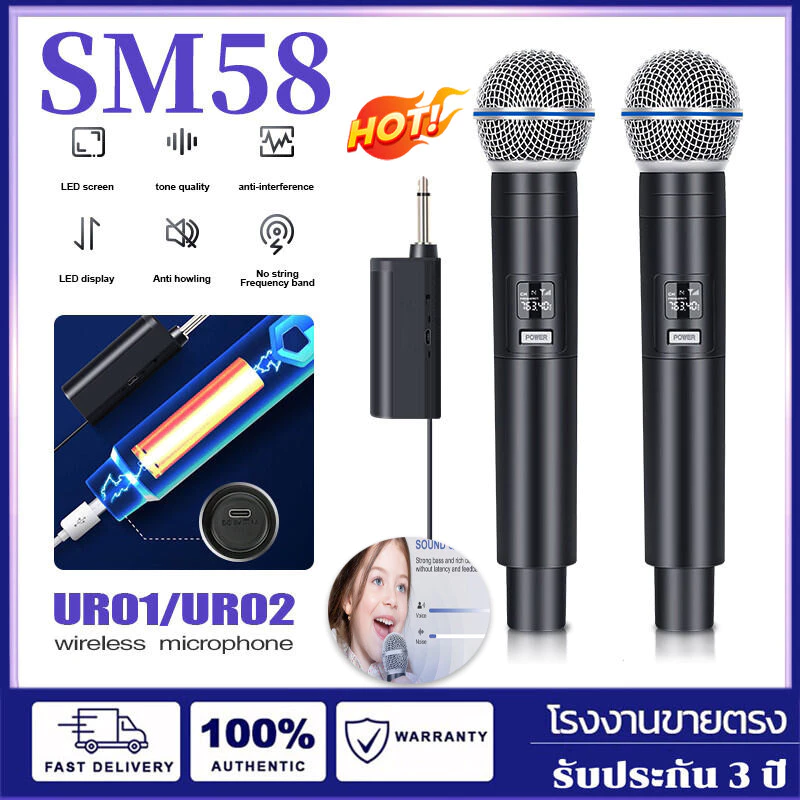 SM58 ไมค์ลอย คู่ ไมค์ลอยUHFไมโครโฟนไร้สาย ไมโครโฟนไร้สายแบบชาร์ ไมค์ลอยแบบพกพา ชุดรับ-ส่งไมโครโฟนไร้สาย ไมค์คู่แบบมือถือ