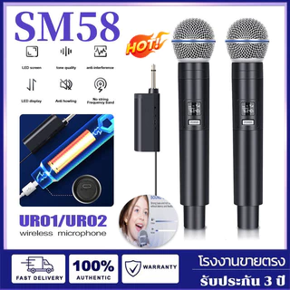 SM58 ไมค์ลอย คู่ ไมค์ลอยUHFไมโครโฟนไร้สาย ไมโครโฟนไร้สายแบบชาร์ ไมค์ลอยแบบพกพา ชุดรับ-ส่งไมโครโฟนไร้สาย ไมค์คู่แบบมือถือ