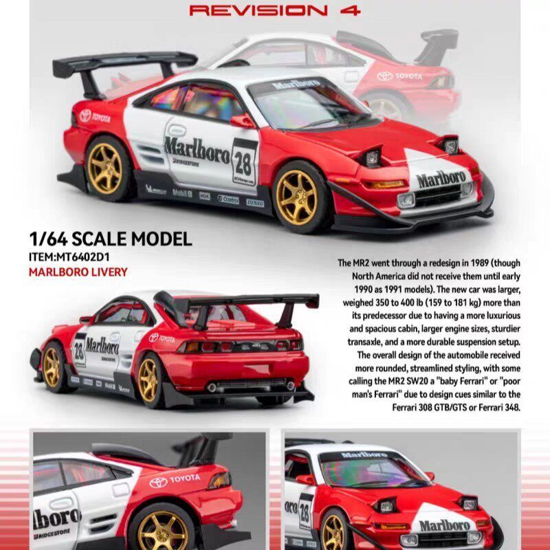 MT 1: 64 Toyota Toyota MR2 SW20 Marlboro รถโมเดลโลหะผสม MicroTurbo