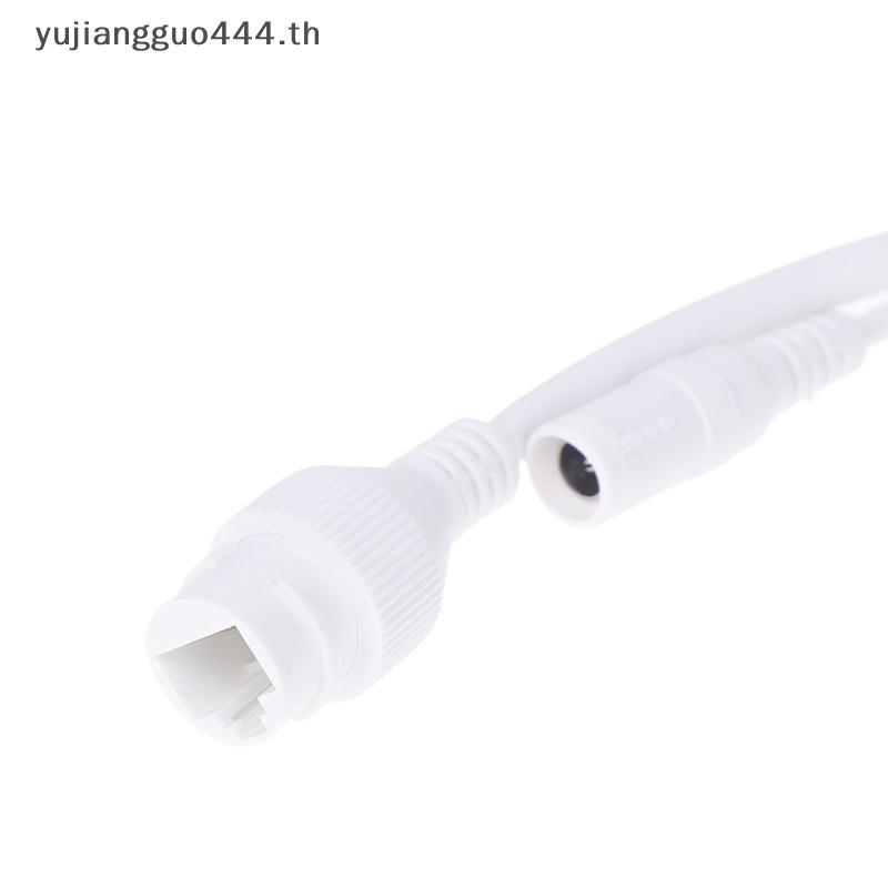 #yu # 1 PC Ethernet Lan Cable POE RJ45 สายเคเบิลเครือข่าย 10 Pin 10 Core 12 Pin 10 Core Tail Line หม