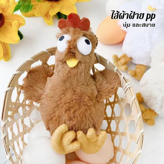 พวงกุญแจตุ ๊ กตาสัตว ์ พวงกุญแจนุ ่ ตลก Plush ไก่จี้ วางไข่ พวงกุญแจ การ์ตูนสัตว์ กระเป๋าสะพาย