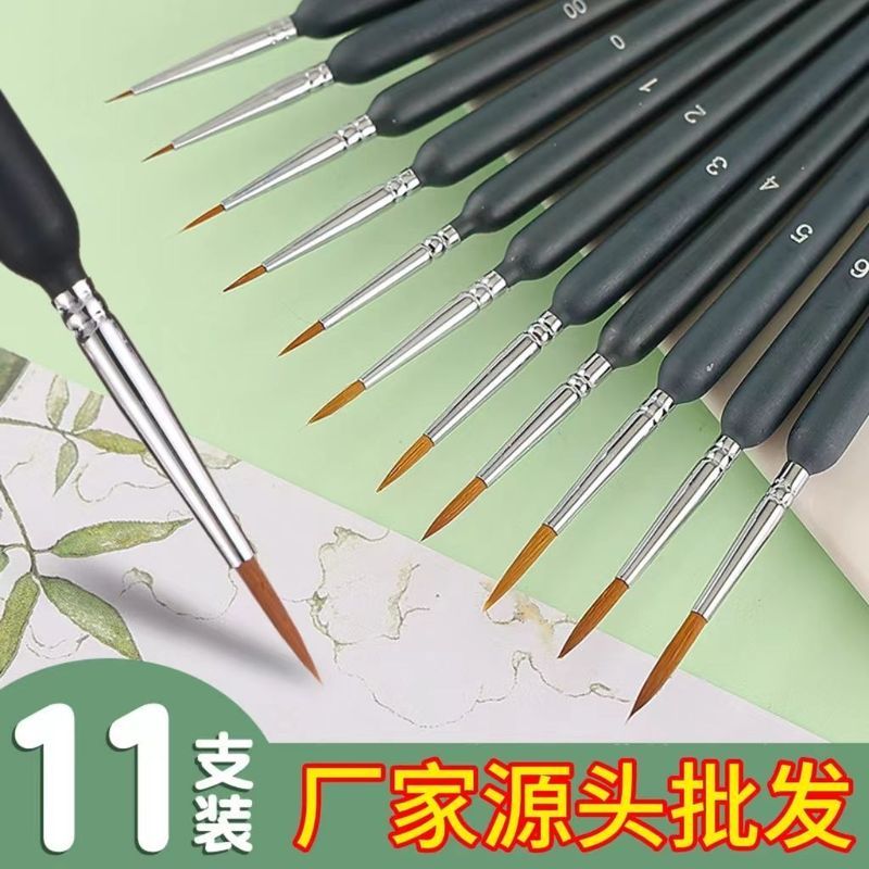 狼毫勾线笔石头画油画描边笔手绘画笔水彩水粉套装丙烯笔勾线笔4.17Wolf Hair Out Pen, Stone Paint Oil Paint Out Pen, Hand-paint Brush,