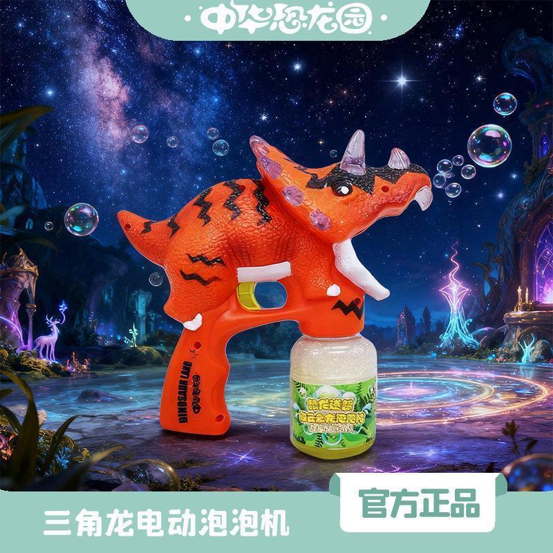 Z Zhuzhou Penangyun Hardware Co., Ltd. Zhonghua ไดโนเสาร์สวนไดโนเสาร์ Bubble Gun Triceratops Bubble 