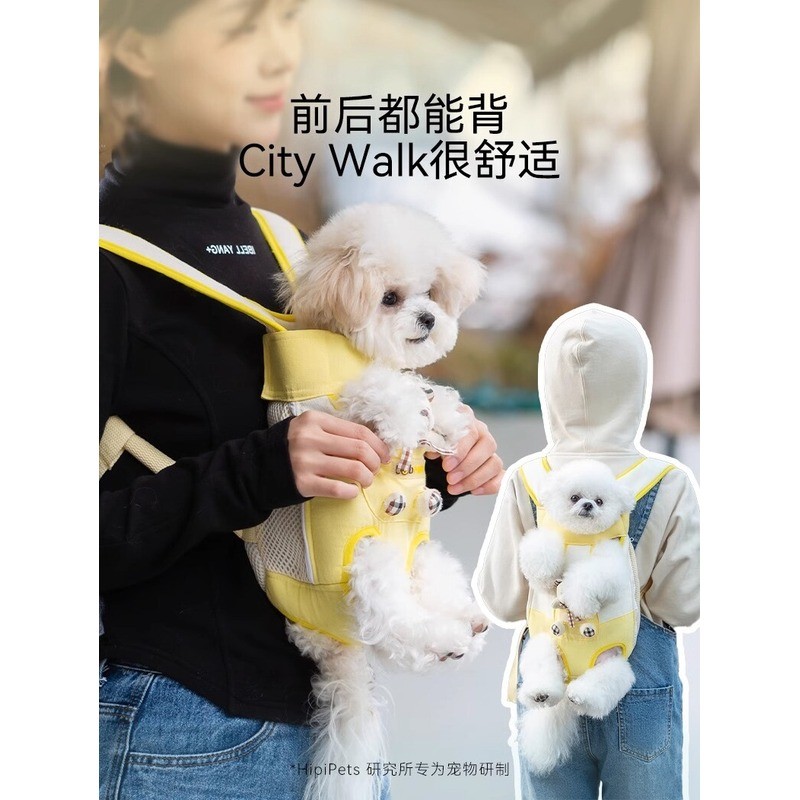Dog Outing Backpack Portable Chest Strap Backpack Dog Bag Back Dog Handy Tool Cat Dog Carrying Chest