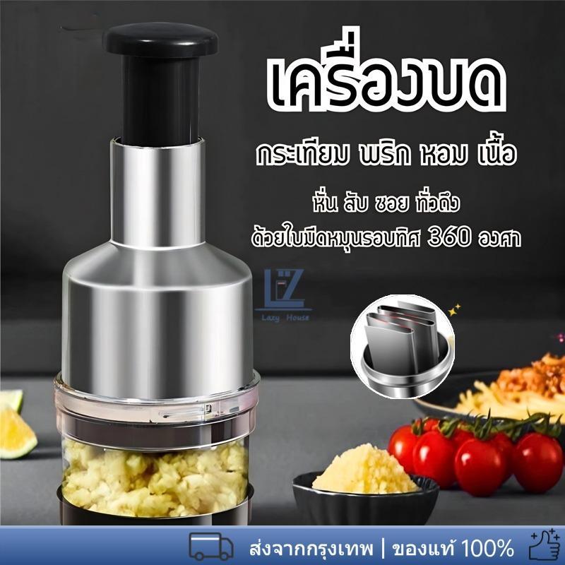 เครื่องบดกระเทียมสแตนเลสนี้เป็นเครื่องบดกระเทียมแบบมือหมุนอเนกประสงค์ที่ช่วยให้การทำน้ำจิ้มง่ายขึ้น