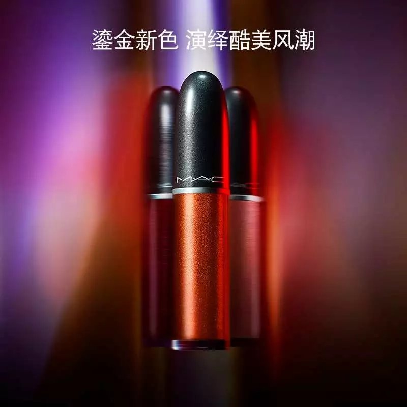Double 12 พิธี MAC Charm Lasting Matte Liquid ลิปสติก Lip Glaze Gilt Series Lip Gloss ลิปสติก