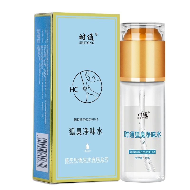 [คลังสินค้าพร้อม] Body Odor Half Moon Clear Body Odor Clean Body Odor Deodorant Deodorant Water Spra