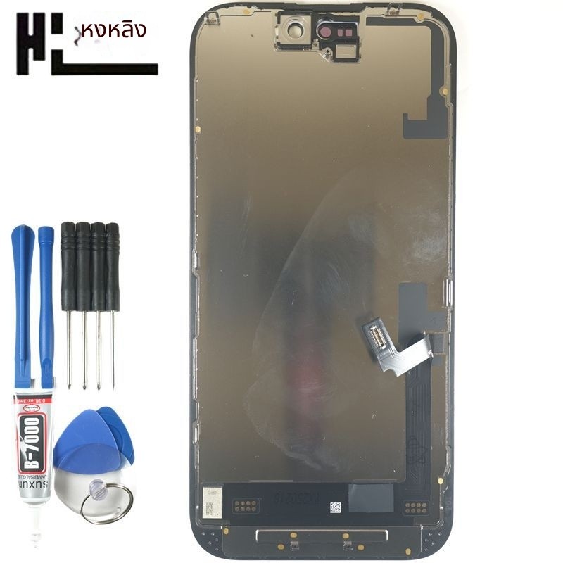 จอชุด Kaileling สำหรับ iPhone 16 น้ำหนักรวม 