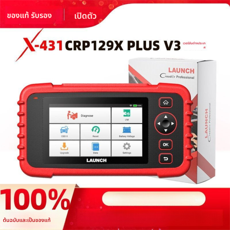 เครื่องสแกน OBD2 LAUNCH X431 CRP129X PLUS วินิจฉัยระบบเต็ม เวอร์ชันโลก
