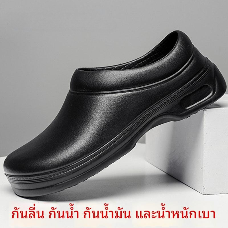 รองเท้าพ่อครัว WAKO แท้ กันลื่น กันน้ำ กันมัน สำหรับทำงานครัววัฏฐ์ สวมใส่สบาย วัสดุ EVA ทนทาน