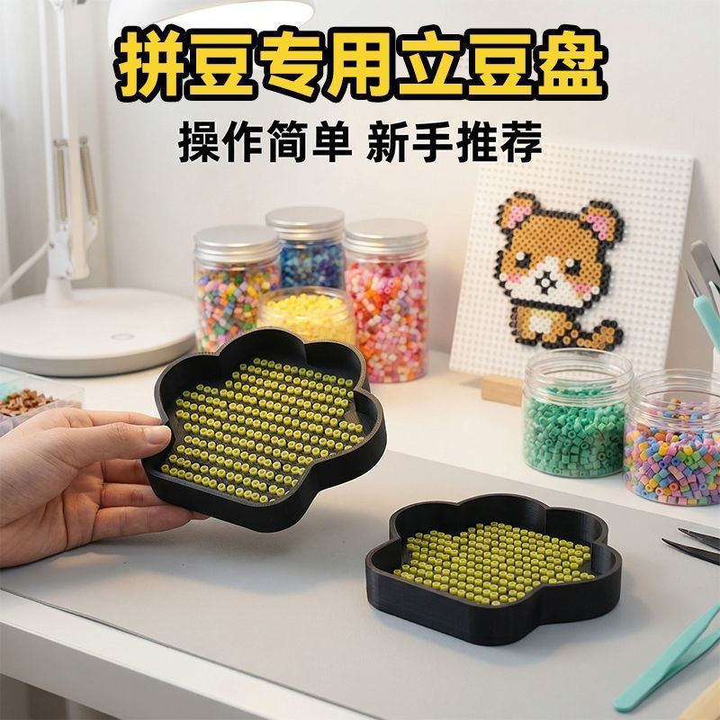 น่ารัก Bean Pan Bean เครื่องมือกวน 2.6 Adzuki Bean พิเศษ Cat Claw Bean กวนเครื่องมือเสริม God Bean ก