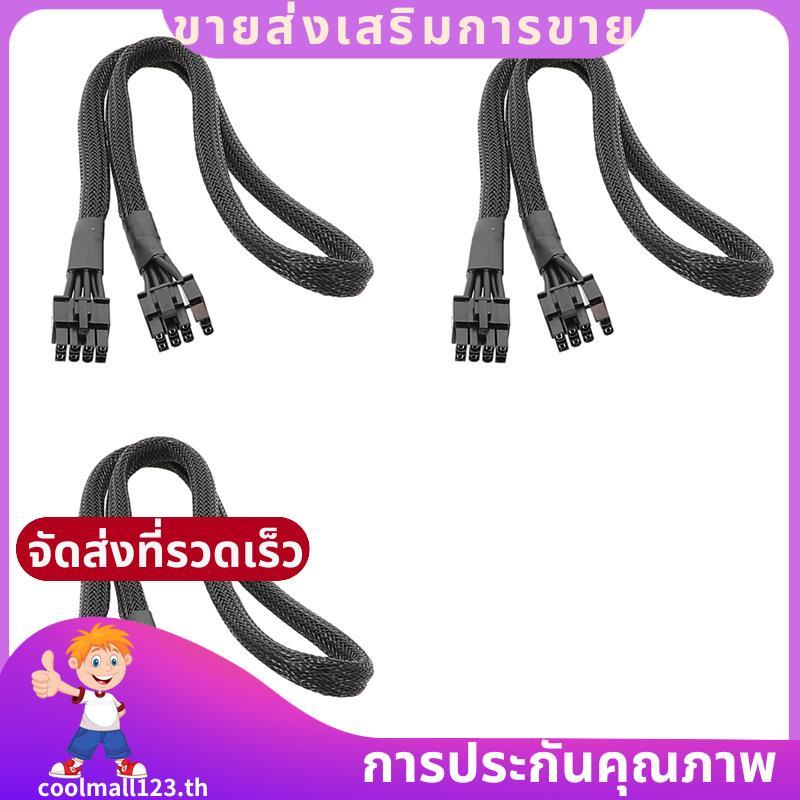 3X GPU PCIe 8PIN ถึง 8PIN (6+2)Pin สายไฟสําหรับ A850GL ATX3.0 A750GL ATX3.0 A850GL(สีขาว) ATX3.0 60 