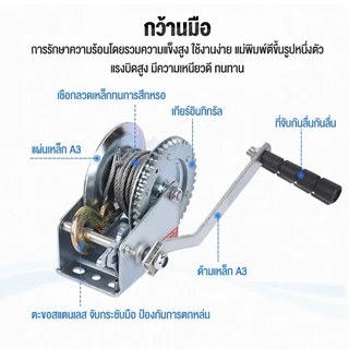 รอกมือหมุนสลิง เล็ก กว้านมือหมุน 540KG/350KG รอกยกของ รอกสลิง ตะขอสแตนเลสปลอม ที่จับกันลื่น รอกสลิงมือหมุน
