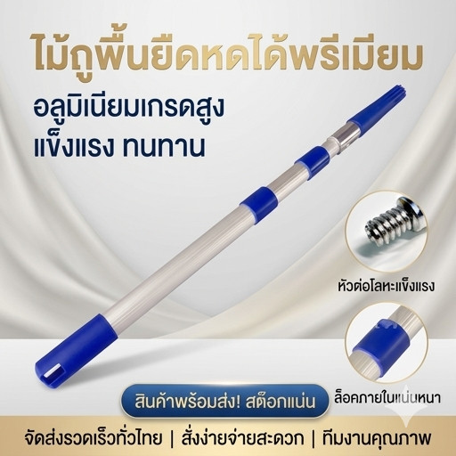 สามส่วนยืดหยุ่นความยาวอลูมิเนียมสระว่ายน้ํา Maintenances เสา 3 4 ส่วนปรับได้ Nonslip Handle Deep Water C
