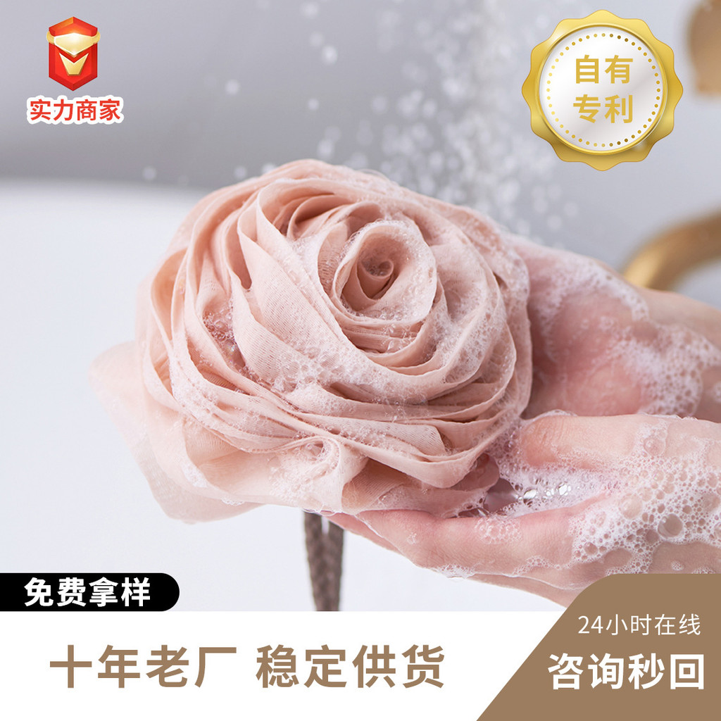 CM สินค้าแหล่งที่มา Rose Bath Flower Bath Ball Bath Bath Flower PE เป็นมิตรกับสิ่งแวดล้อม Super Soft