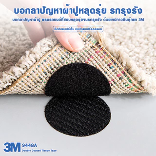 120คู่🔥🔥ตีนตุ๊กแก วงกลม มีกาว3M ทั้ง2ด้าน 1.5 / 2 / 2.5 / 3 ซม. สีดำ สีขาว