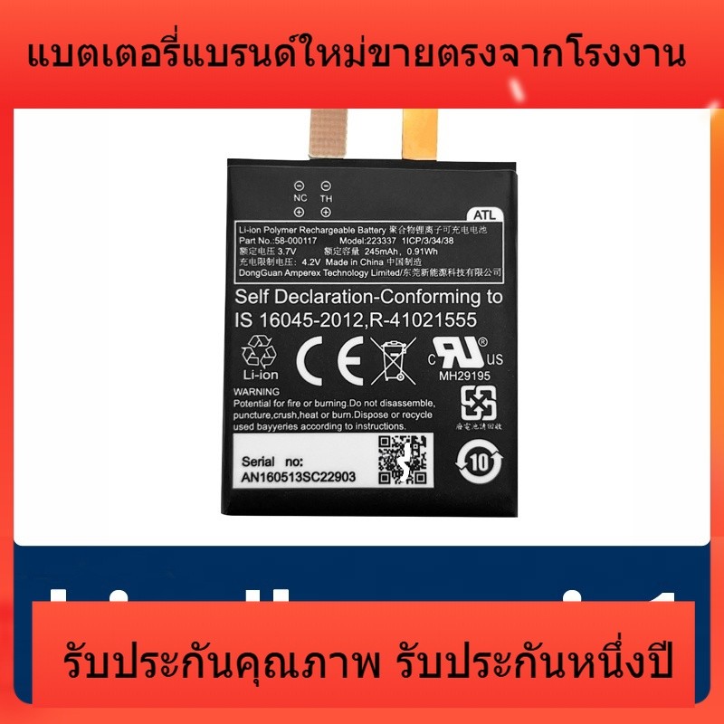 ใช้ / amazon kindle oasis 1/2/3 ebook แบตเตอรี่ 223337 ต้นฉบับใหม่