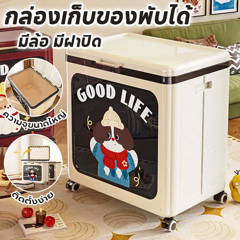 พร้อมส่ง กล่องเก็บของ กล่องเก็บของพับได้ ลายการ์ตูน ความจุขนาดใหญ่ มีล้อ มีฝาปิด ป้องกันฝุ่นและความชื้น ติดตั้งง่าย