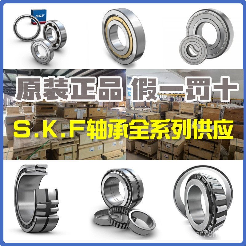ข้อเสนอพิเศษ SKF Bearing 6205 6206-2Z/C3 ทนอุณหภูมิสูงยี่ห้อใหม่ของแท้ skf Deep Groove Ball Bearing 