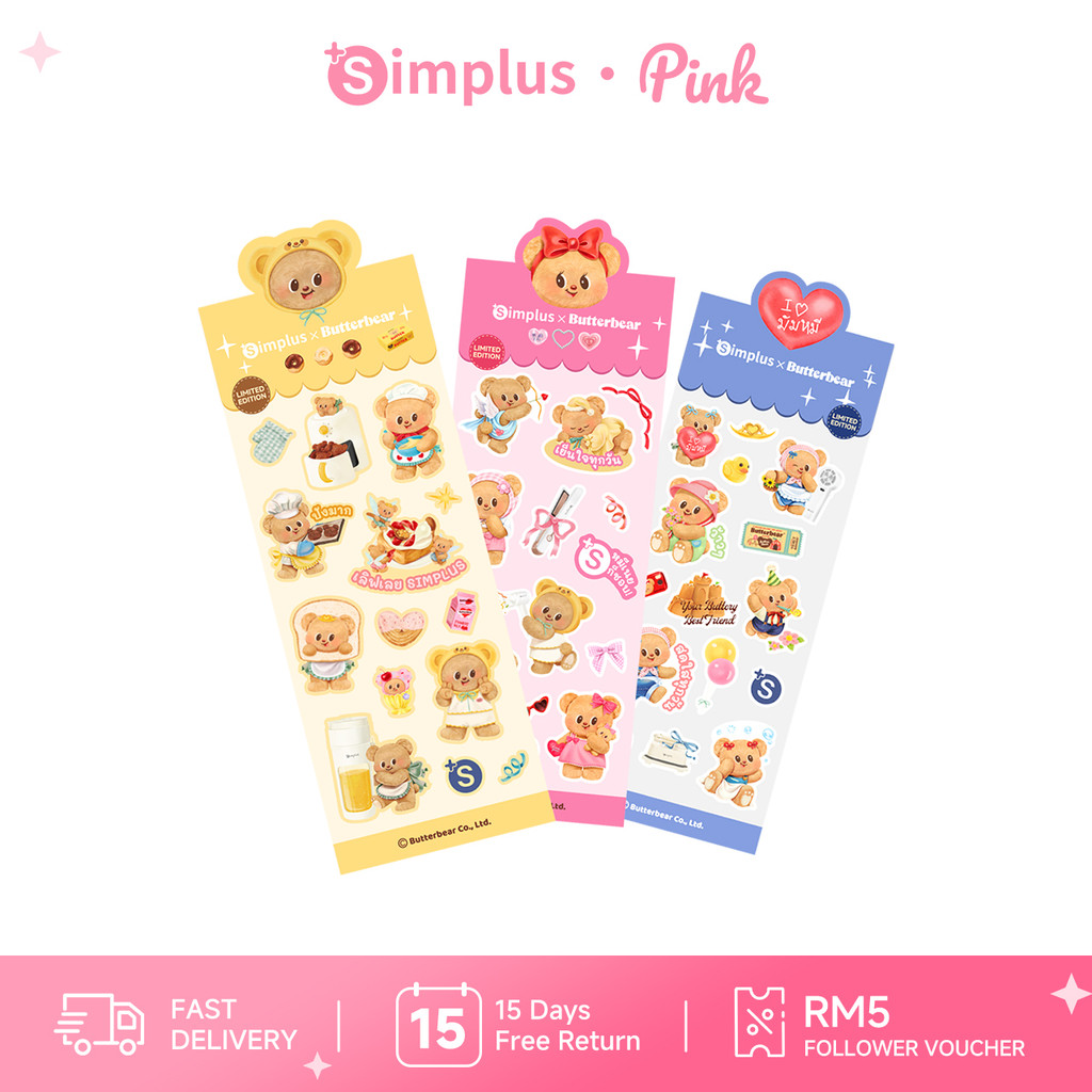 Simplus x Butterbear สติ๊กเกอร์ DIY ตกแต่ง สไตล์การ์ตูนน่ารัก กันน้ํา PVC ZENP024