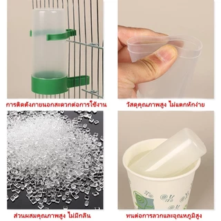 ที่ให้น้ำนกแก้ว หลอดน้ำนก ขวดน้ำนก ซื้อ 5 แถม 5 ฟรี ให้น้ำ ให้อาหารสำหรับนก นกหงษ์หยก เลิฟเบิร์ด ฟอฟัส ค๊อกคาเทล