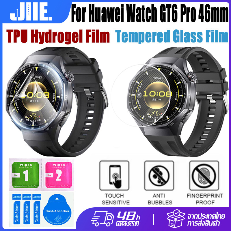 ฟิล์ม Huawei Watch GT6 Pro 46MM ฟิล์มกระจกนิรภัย ฟิล์มป้องกันโปร่งใส 3D Huawei Watch GT6 Pro 46MM TP