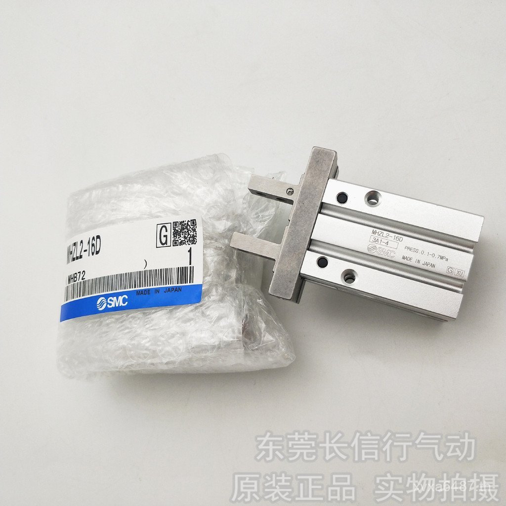 ประเภท SMC/กระบอก/CC3S2 เปิดและปิด/D2/D3 Parallel/S Finger Air Claw/1 Original/S1/DMZL2-16D LRWF