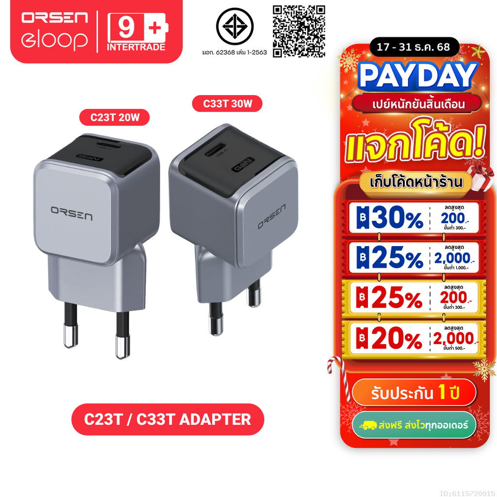 [269บ. ส่งด่วน] Orsen by Eloop C23T C33T GaN Charger 20W 30W หัวชาร์จ PD Charge PPS Type C ชาร์จเร็ว