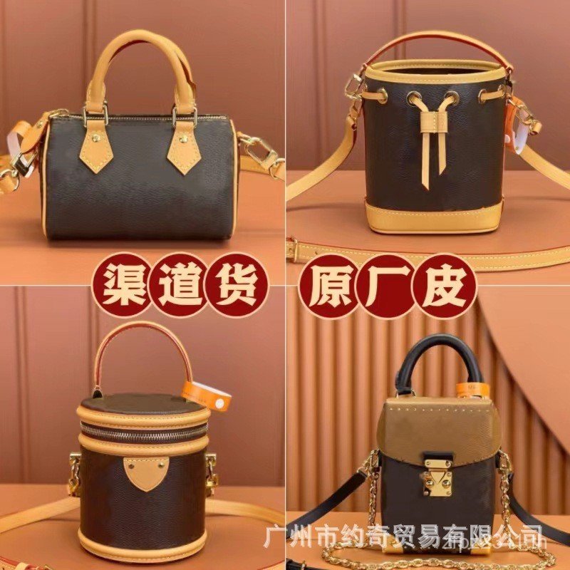 Guangdongs Home Messenger กระเป๋าทรงหมอนเล็ก ลาย Ivy รุ่นนาโน SZ5T