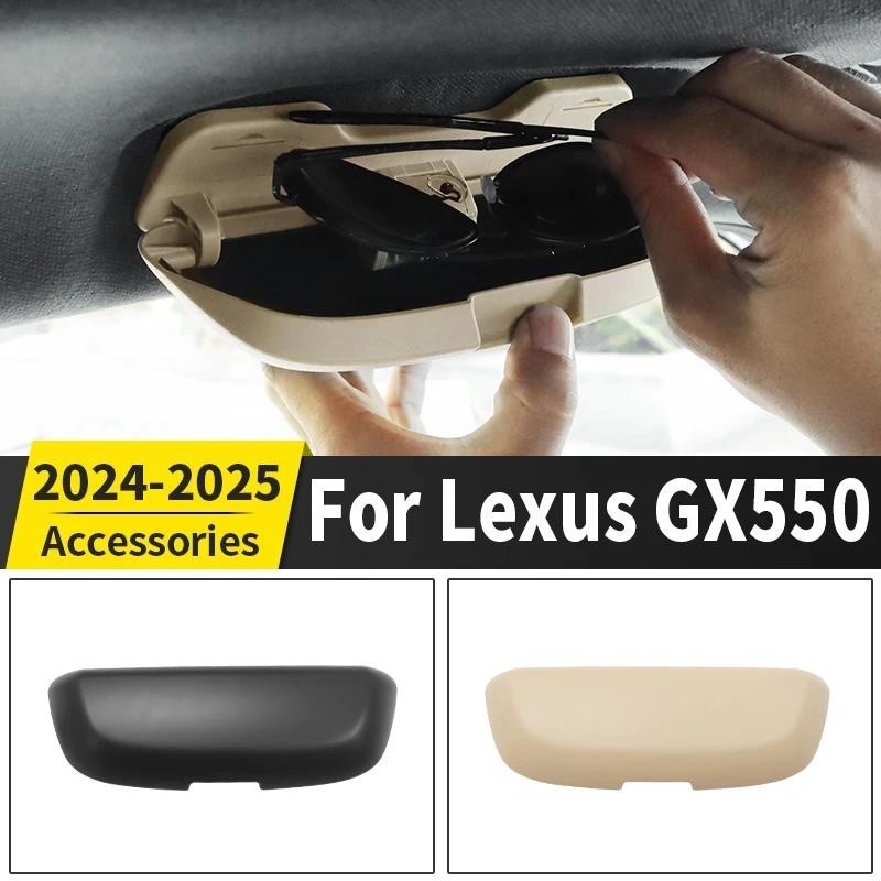 สําหรับ 2024 2025 Lexus GX550 550h อัพเกรดเฉพาะแว่นตากล่องอุปกรณ์เสริม gx 550 การปรับเปลี่ยนภายใน Tu