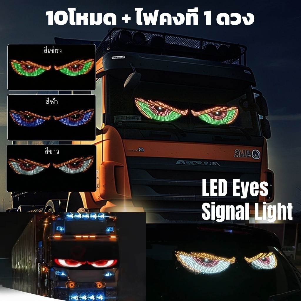2pcs LED USB Devils Eye แบบไดนามิก Big Devils Eye รถรถบรรทุกโปรแกรม 5V 2pcs LED USB Mata Iblis Dinam