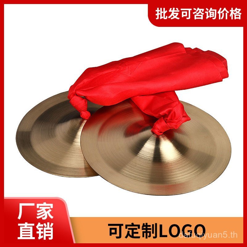 Jingcymbalขนาดใหญ่ขนาดเล็กขนาดเล็กCymbalทหารCymbalน้ําCymbal ProfessionalทองแดงCymbal Guang Cymbalขน
