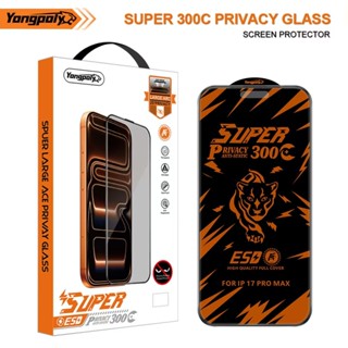 Yongpoly Super 300C Privacy ฟิล์มกันส่อง 30° ขอบโค้ง 300C | …