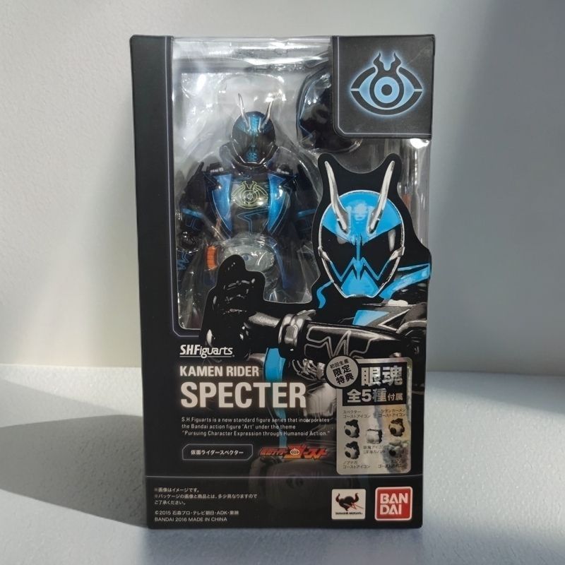 Bandai SHF Kamen Rider GHOST Spectre Deep Sea Chengge Basic Form